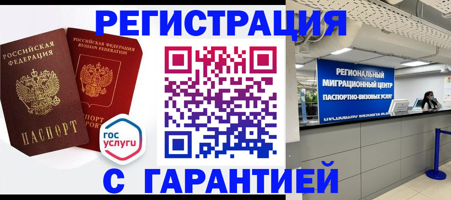 регистрация для дет. сада в Кулебаки